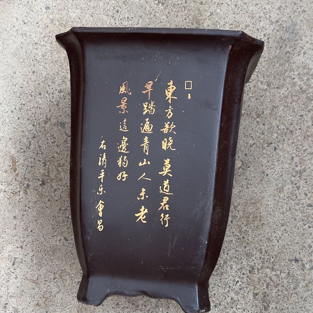 琉璃手工艺品紫砂