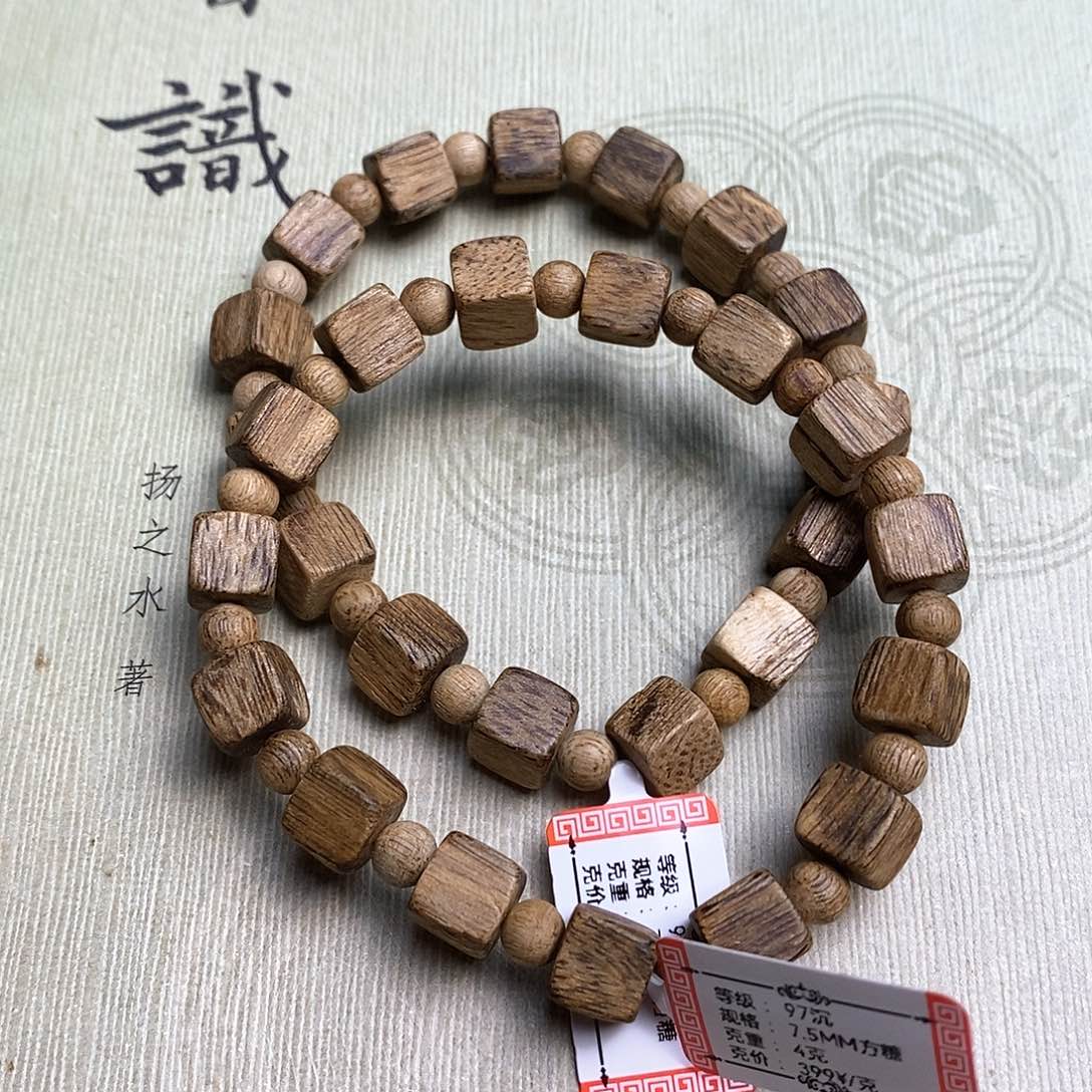 沉香沉香碎屑沉香乌身方单7MM4克多样性发一条