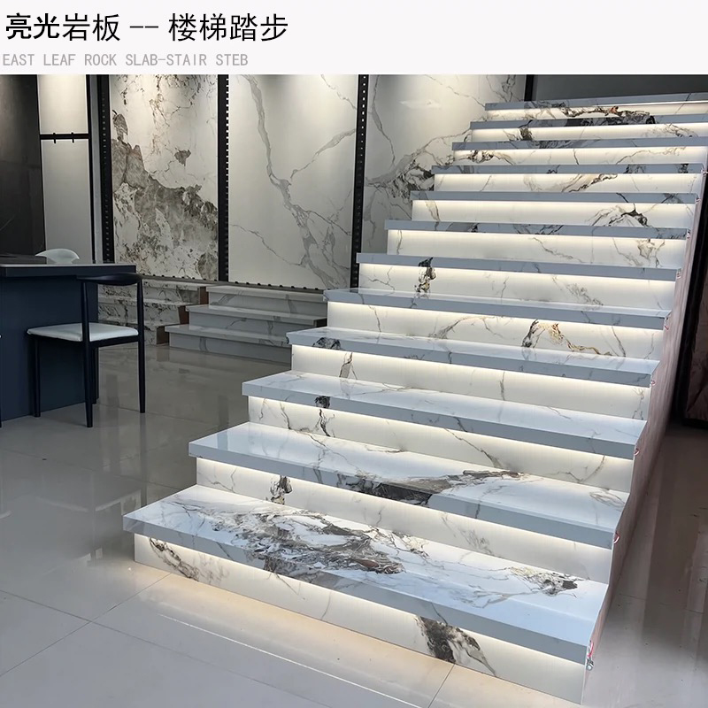 网红岩板楼梯踏步无缝下挂可藏灯带楼梯砖梯步砖防滑通大理石瓷砖