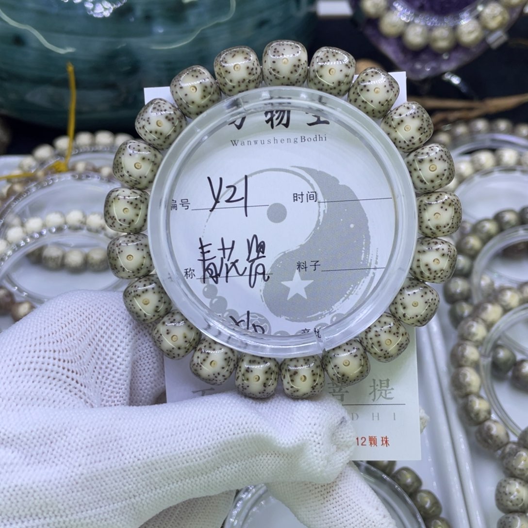 吊坠星月菩提Y青花瓷凤眼