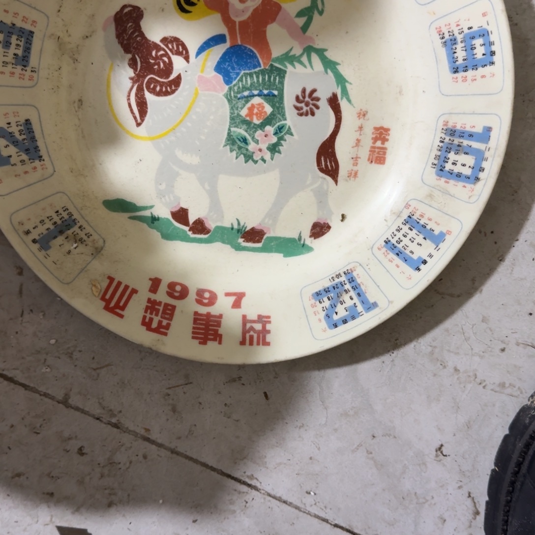 茶盏你不说不想了么亲爱勒是吧
