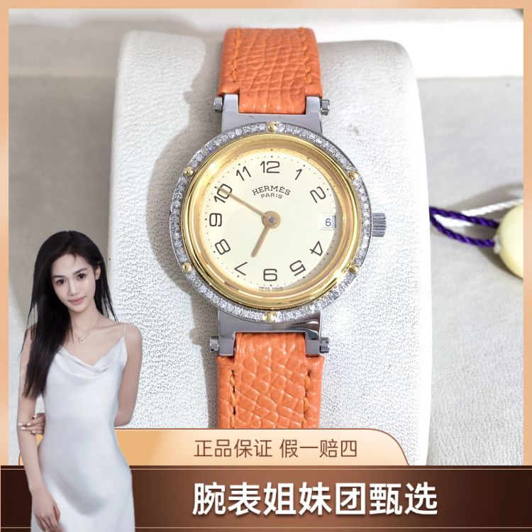 爱马仕/石英表/表径24/S99250315010/[250629CCA]