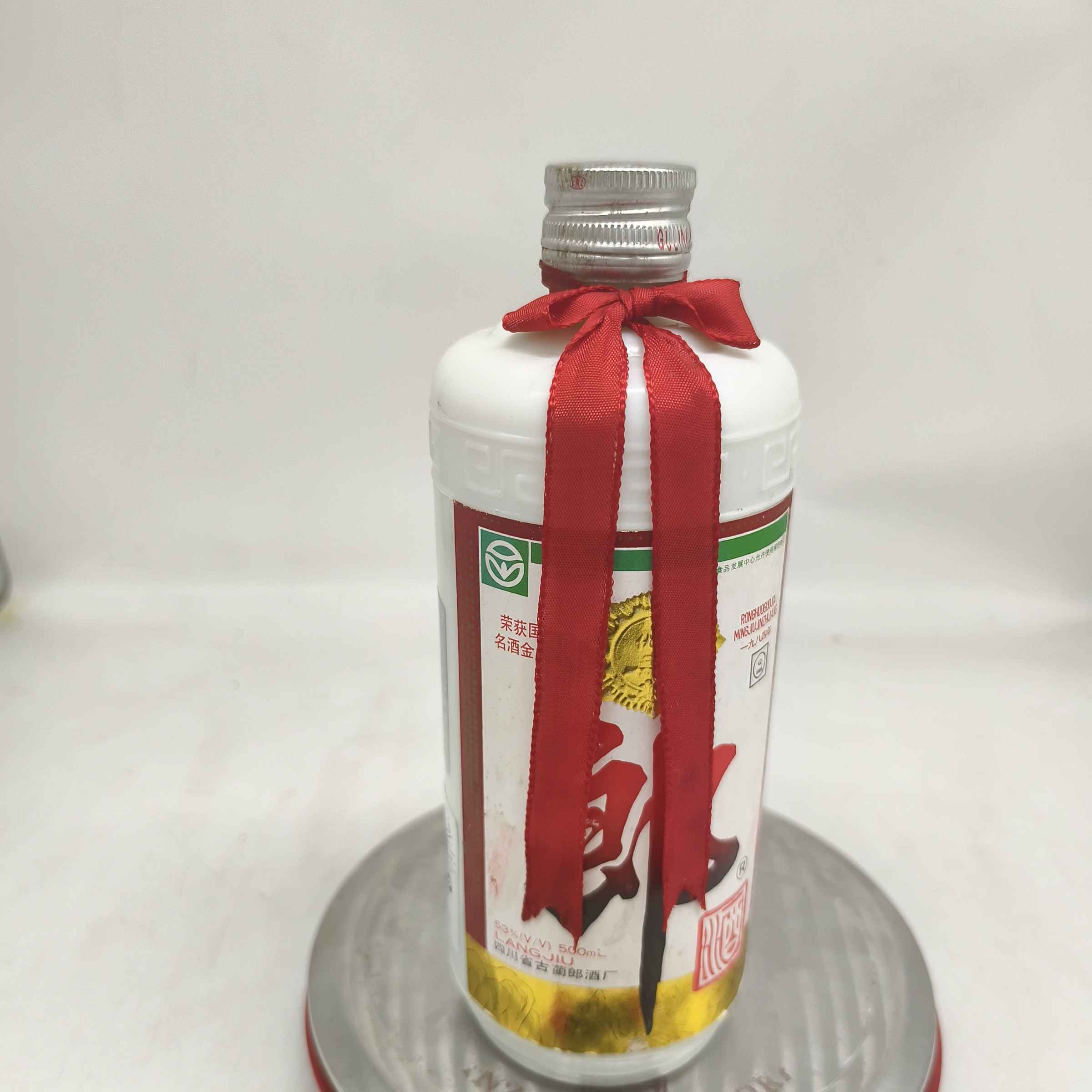 1997年郎酒53度500毫升63520