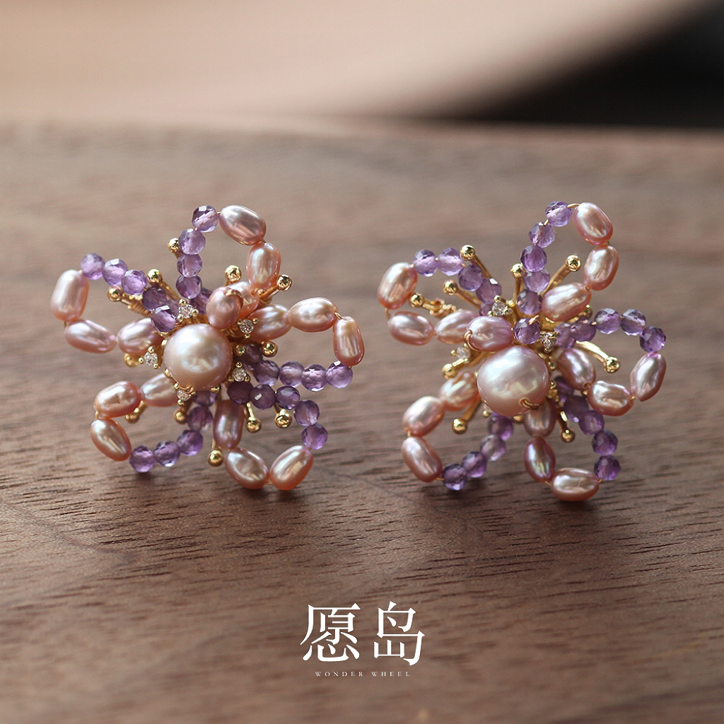 愿岛 黄铜耳饰 法式原创大自然柔雾粉紫色珠珠花朵耳钉EH1922