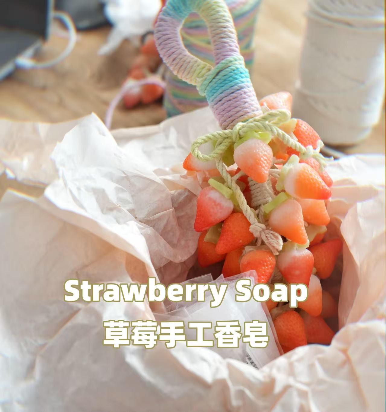 悬挂香皂-超滋润氨基酸浓香悬挂手工香氛精油皂持久保湿