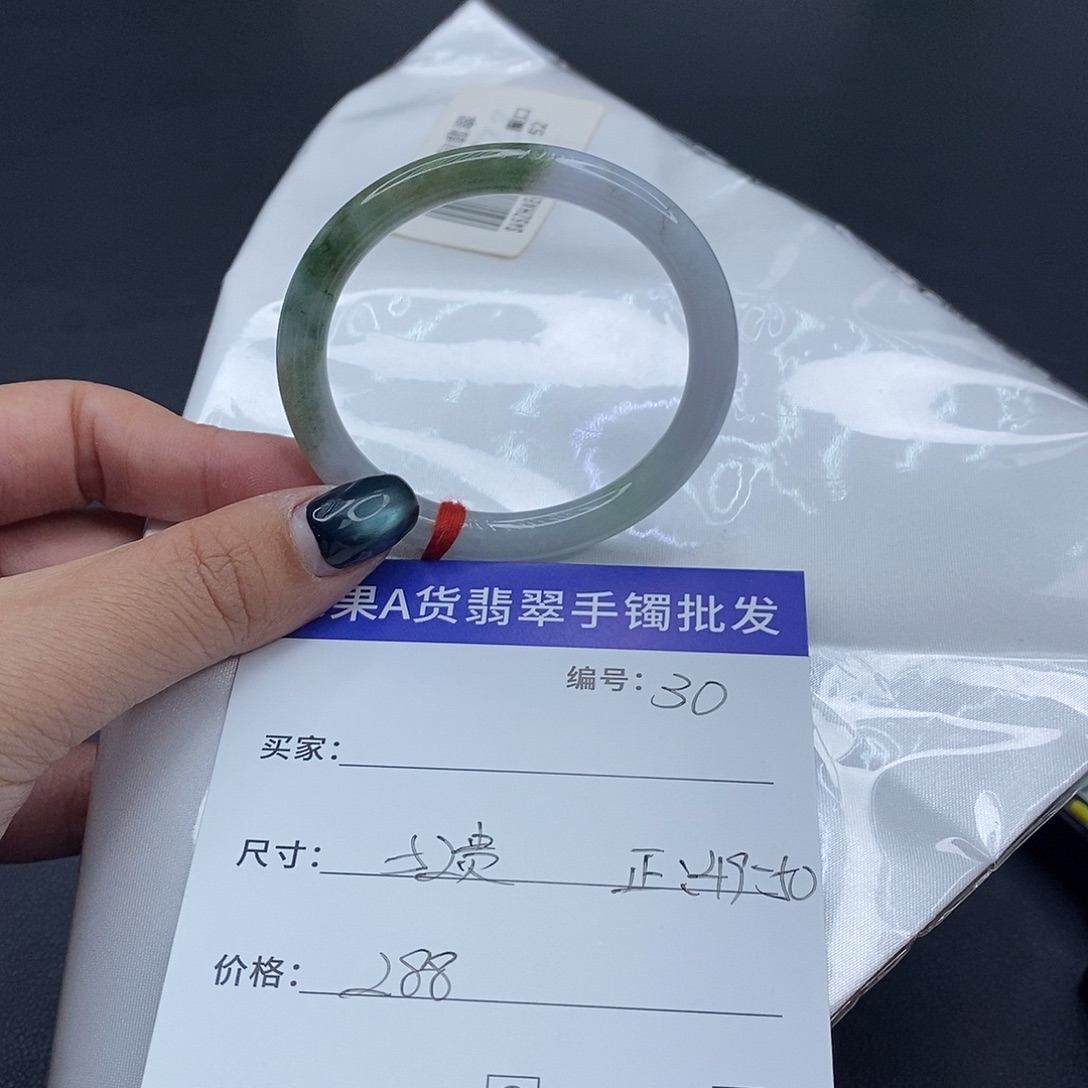 翡翠未镶嵌手镯百元手镯默认瑕疵