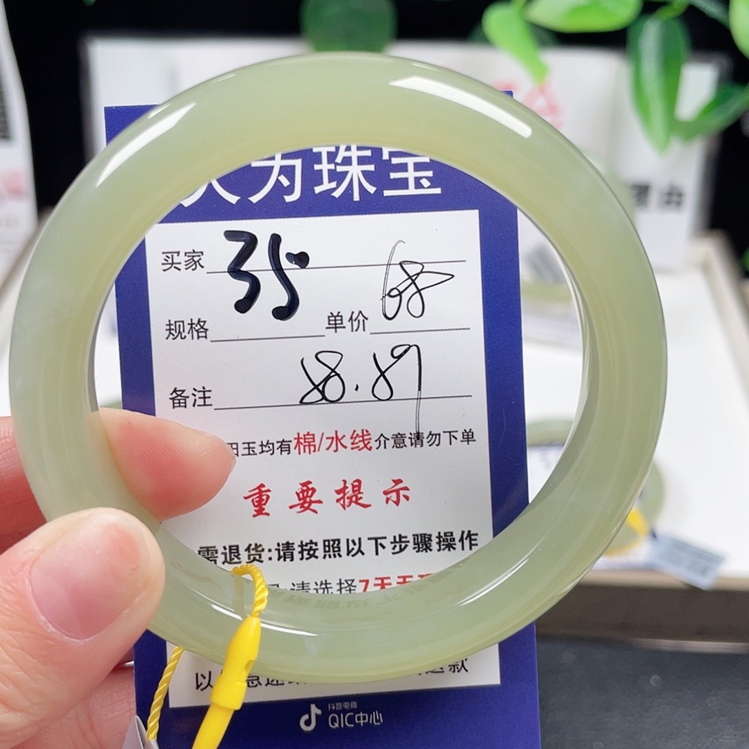 和田玉手镯未镶嵌