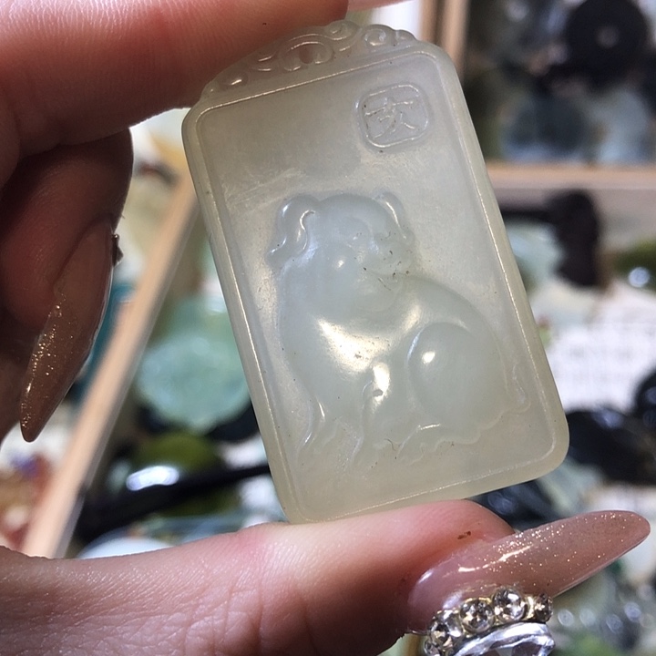 岫玉岫玉挂件未镶嵌