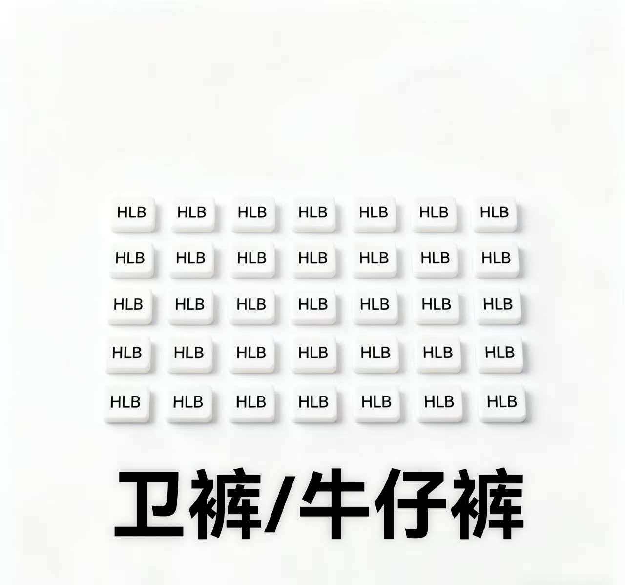 裤子【401-499】【大童码】男童韩版休闲长裤秋冬加绒加厚洋气一体绒