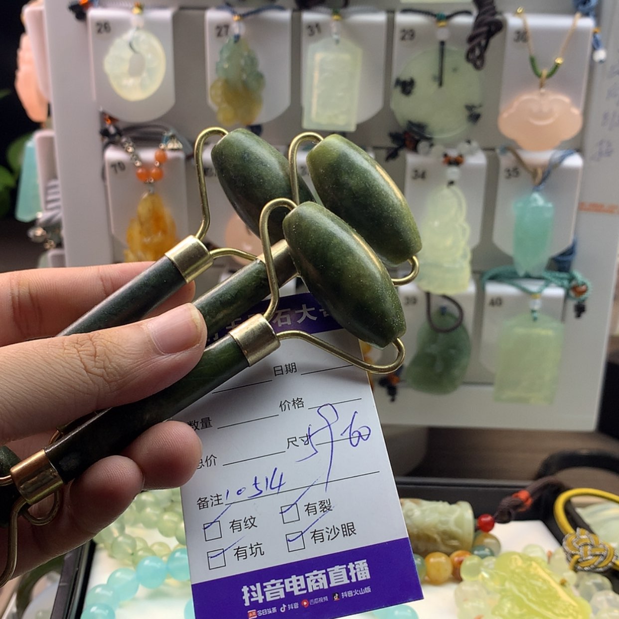 【闪购商品】蛇纹石玉颈饰未镶嵌