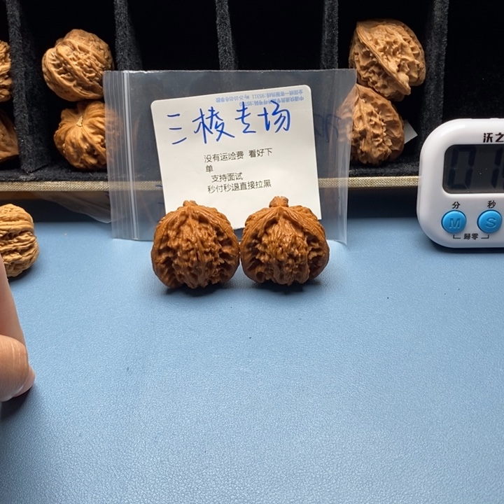 一***狼核桃手串/手链文山哈哈哈哈哈