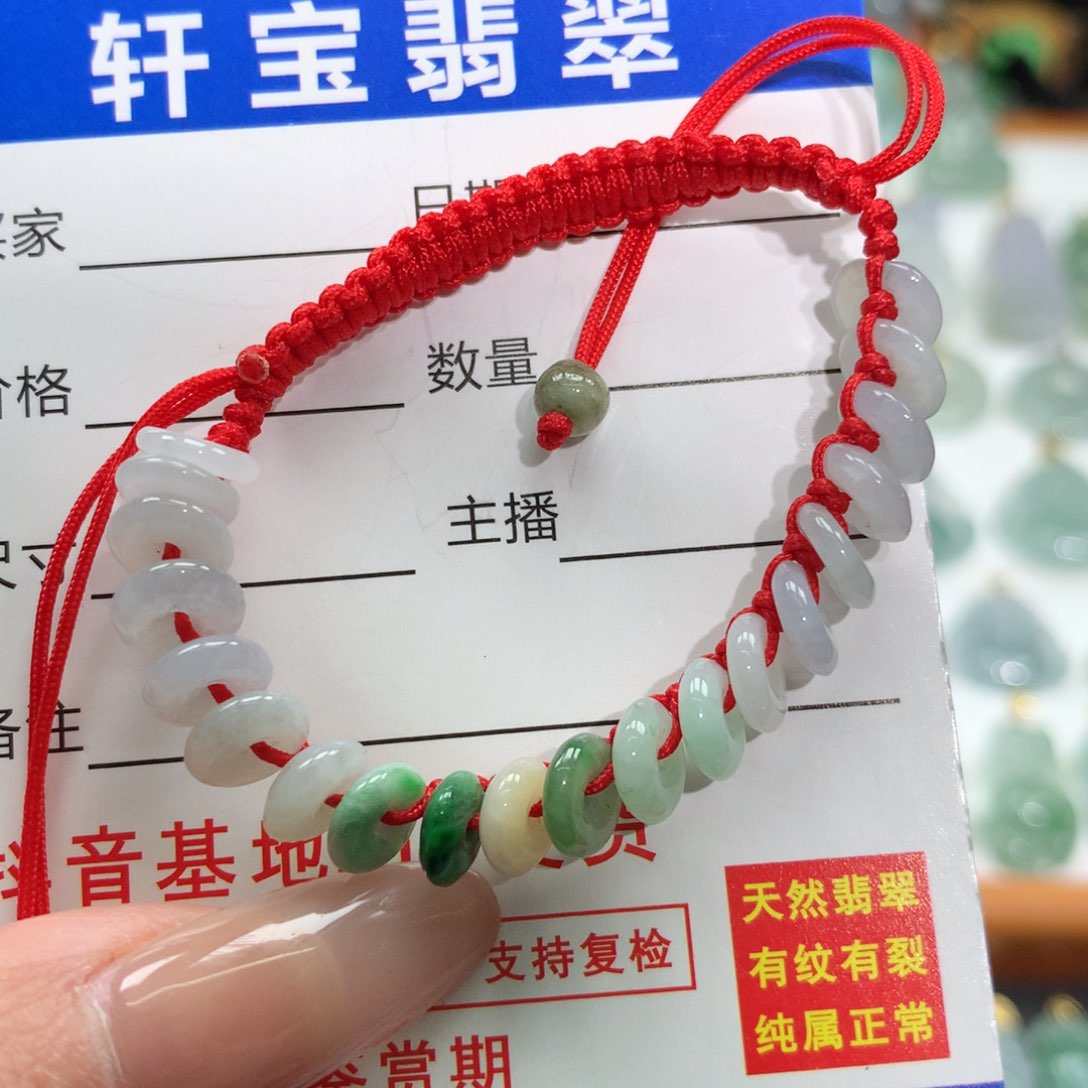 翡翠手绳未镶嵌宝宝手绳