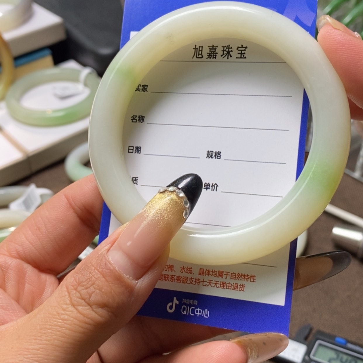 【闪购商品】和田玉（翠青玉）手镯未镶嵌