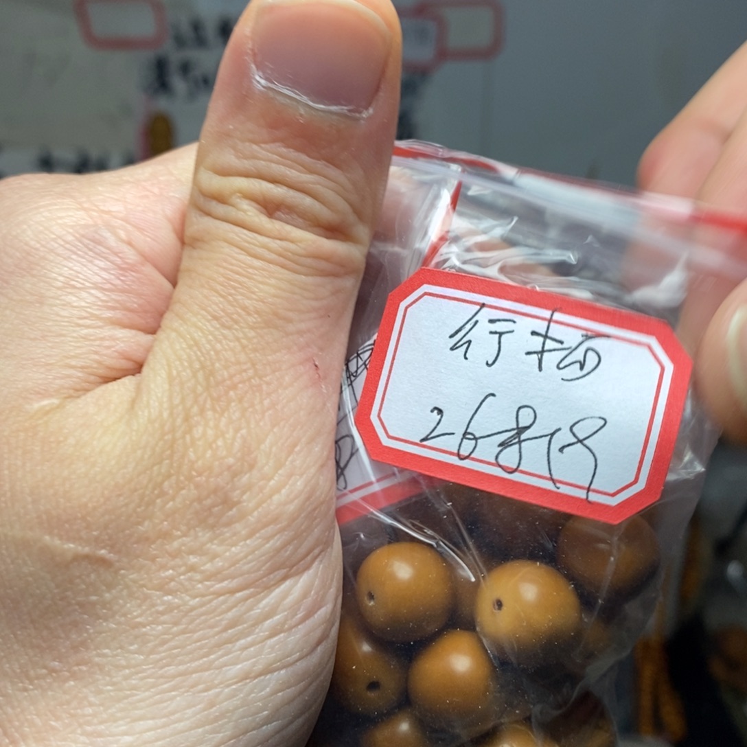 行***。手串/手链橄榄核橄榄核