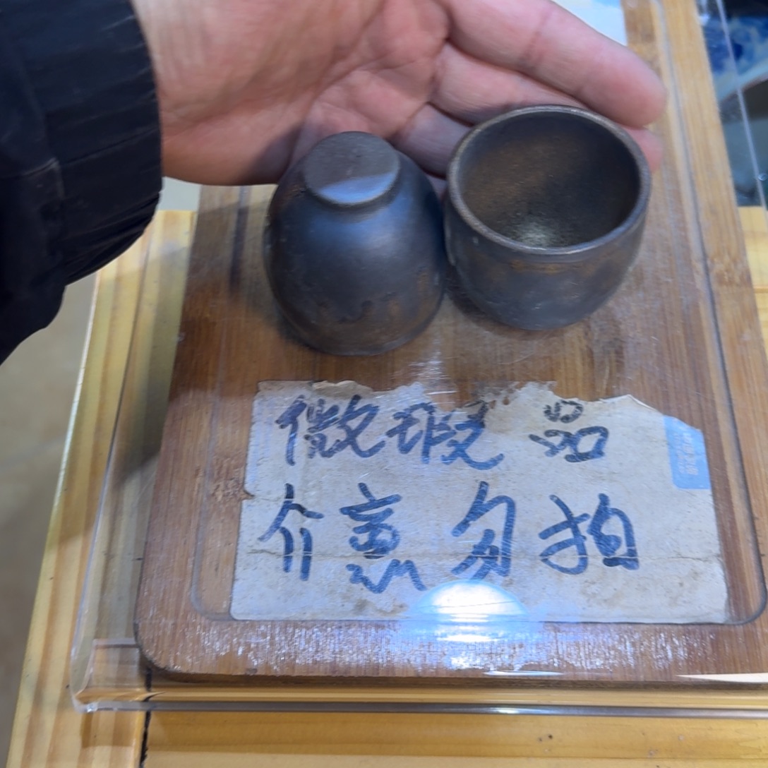 微瑕疵介意勿拍陶瓷器皿K755