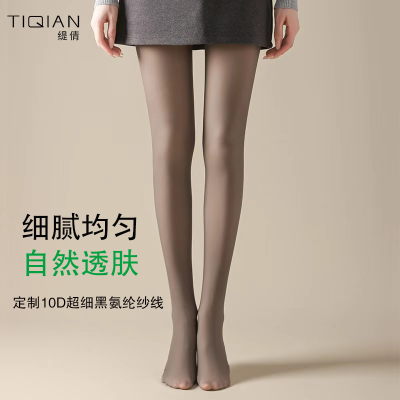 单层一体绒黑色光腿裸腿神器冬加绒打底裤袜