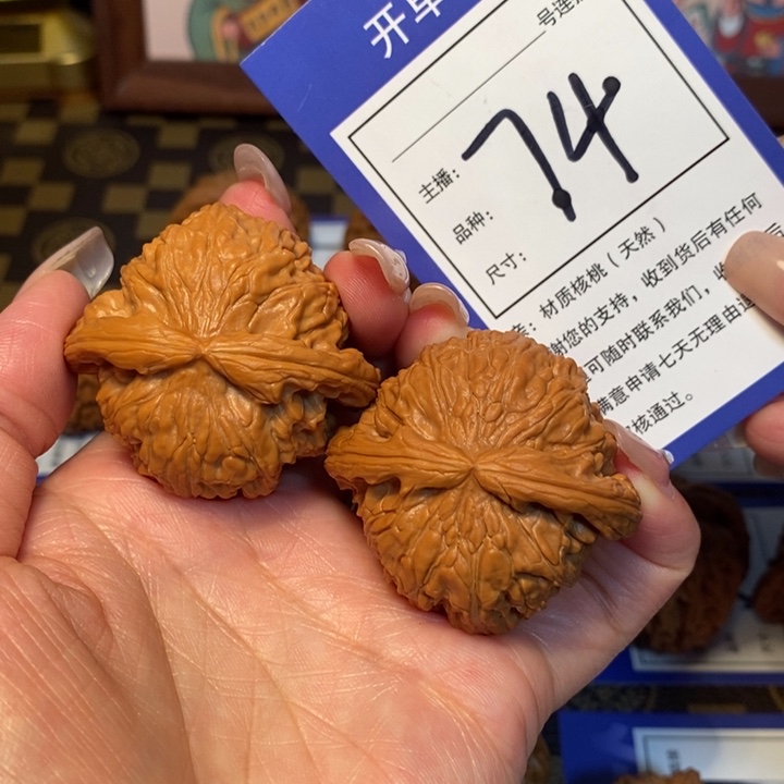 文玩核桃吊坠45白狮子74