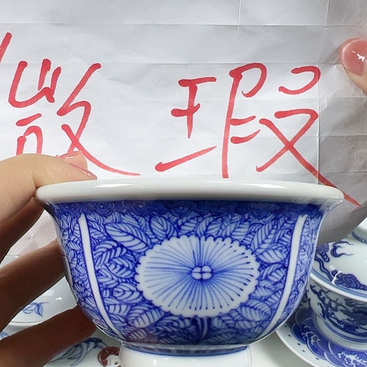 【闪购商品】景德镇陶瓷研究所研究