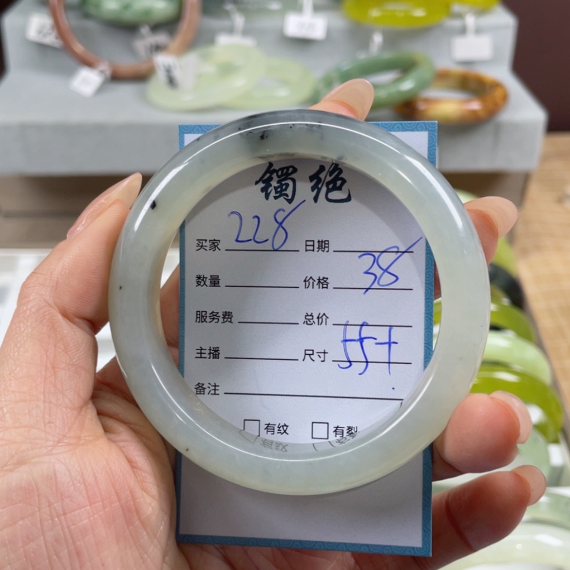 【闪购商品】蛇纹石玉手镯未镶嵌