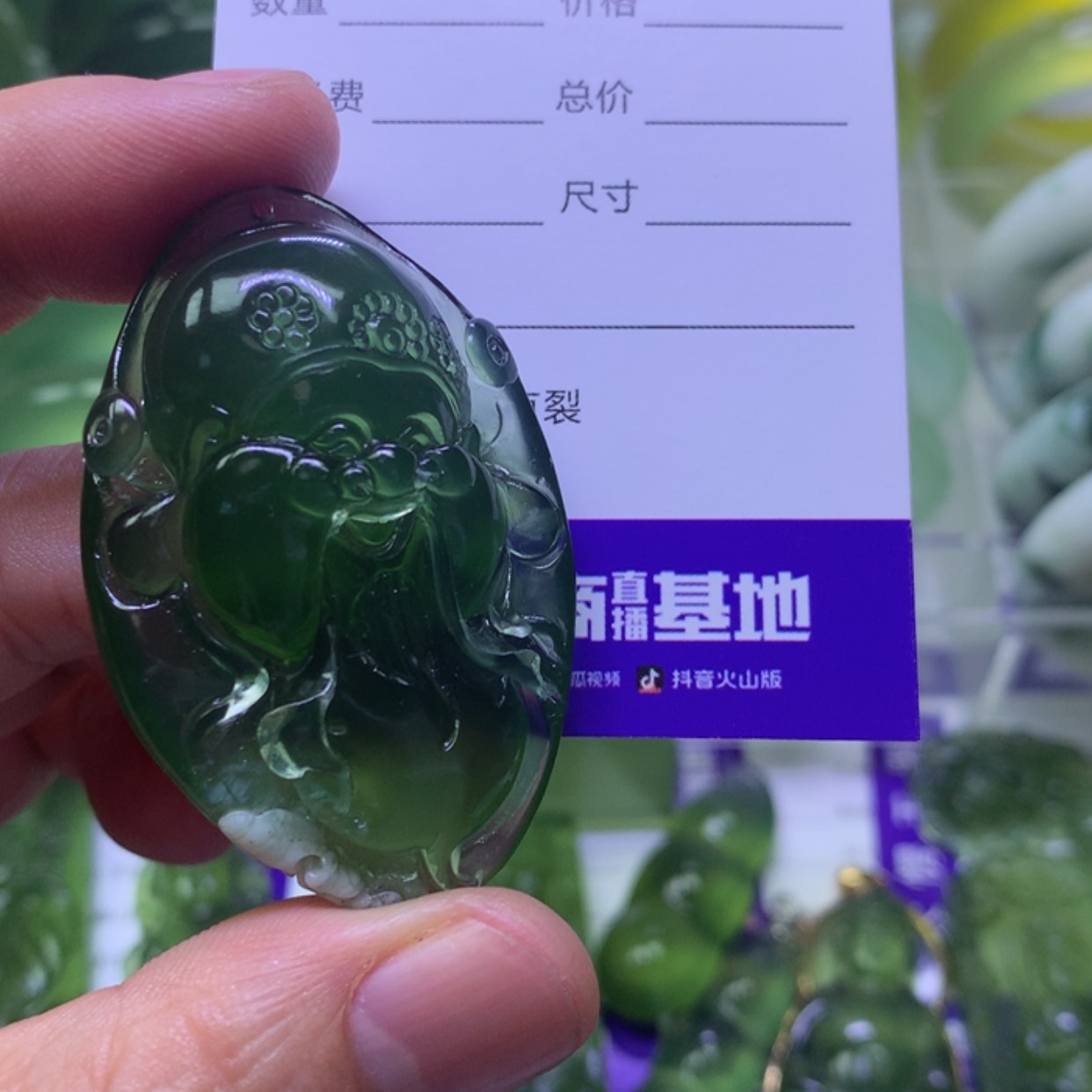 【闪购商品】岫玉岫玉吊坠未镶嵌荆****油
