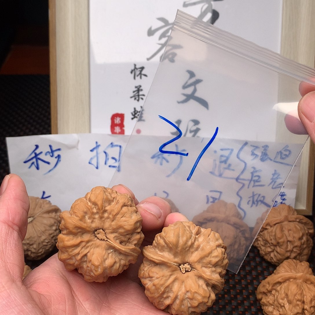 文玩核桃把件八方客文玩11111