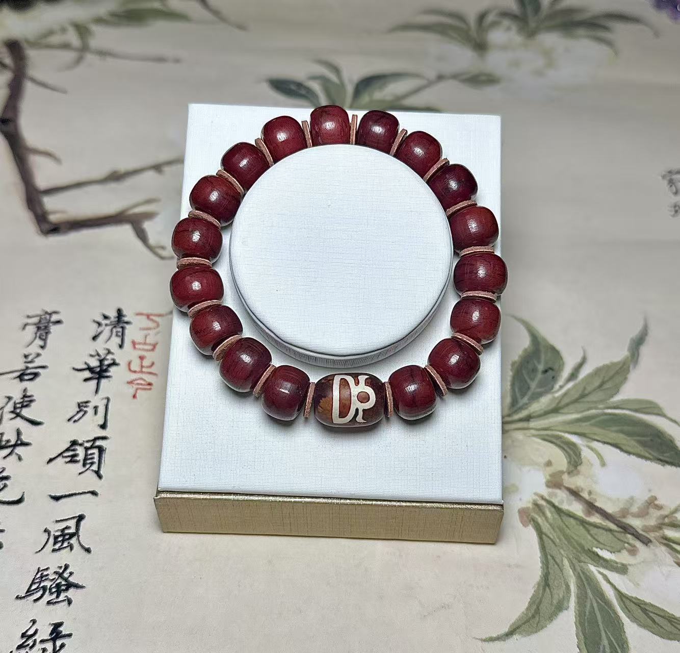  平平S287 血龙骨手串 多样性发其一