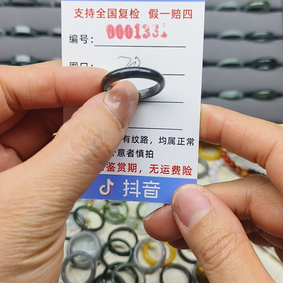 翡翠戒圈未镶嵌天然翡翠