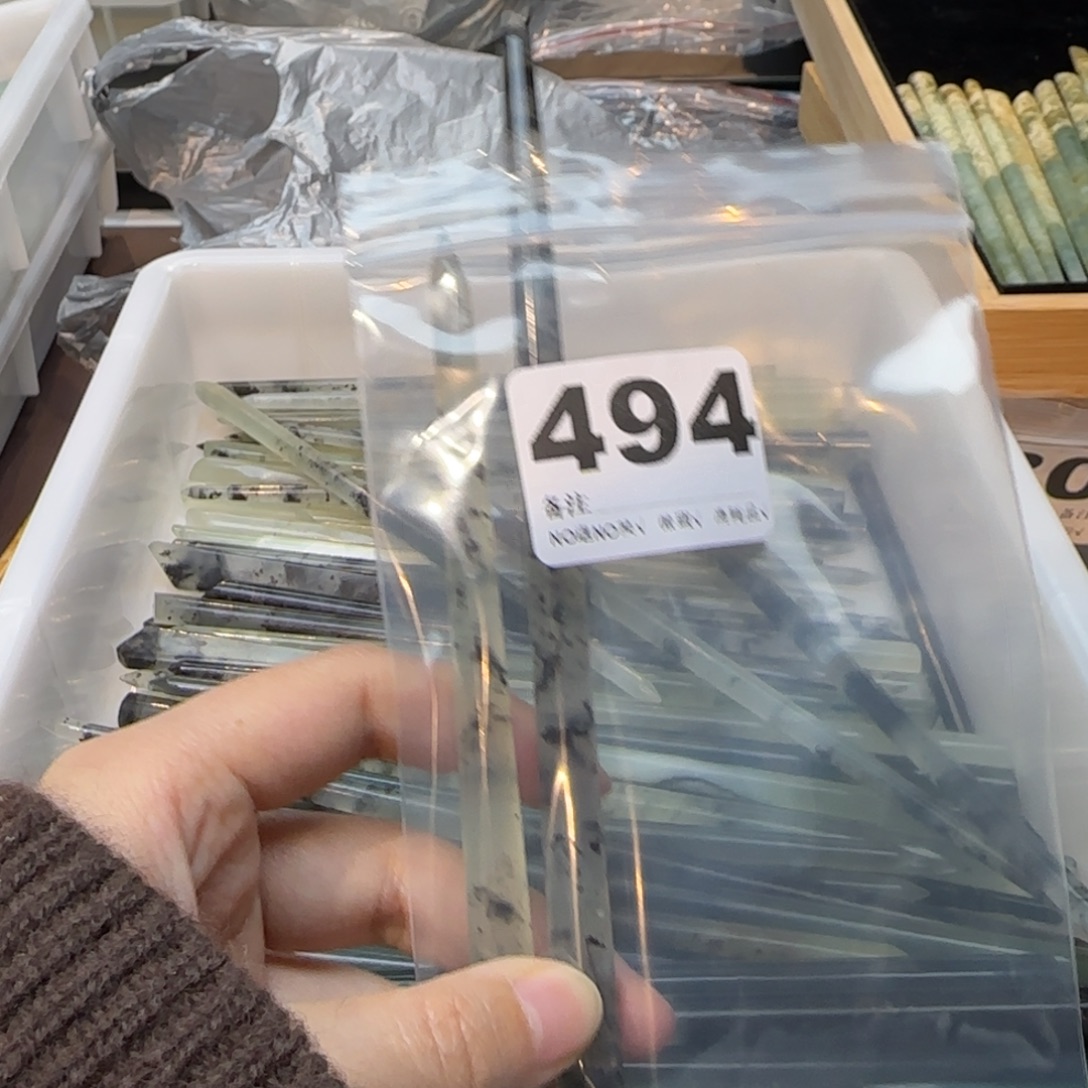 暴***兽蛇纹石玉合金发饰