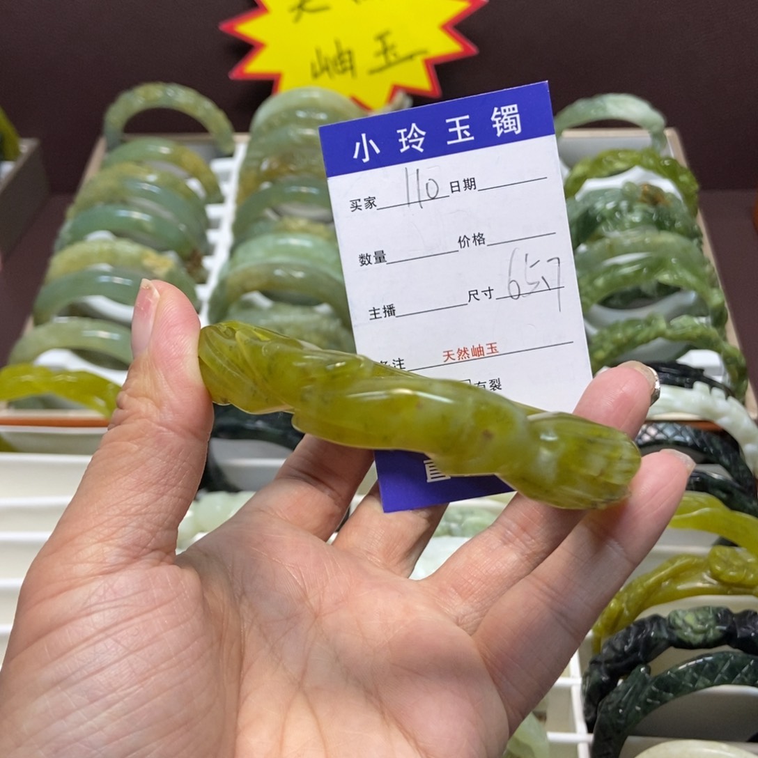 蛇纹石玉手镯未镶嵌