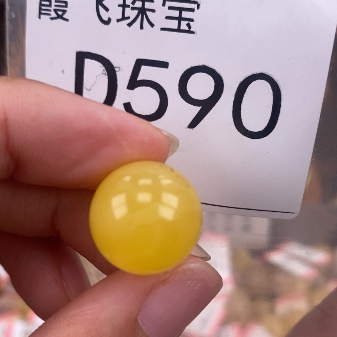 琥珀未镶嵌珠宝奇石15.3