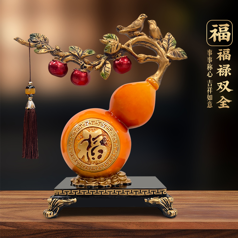 新款新中式如意葫芦摆件客厅玄关酒柜装饰品乔迁家居生日礼物