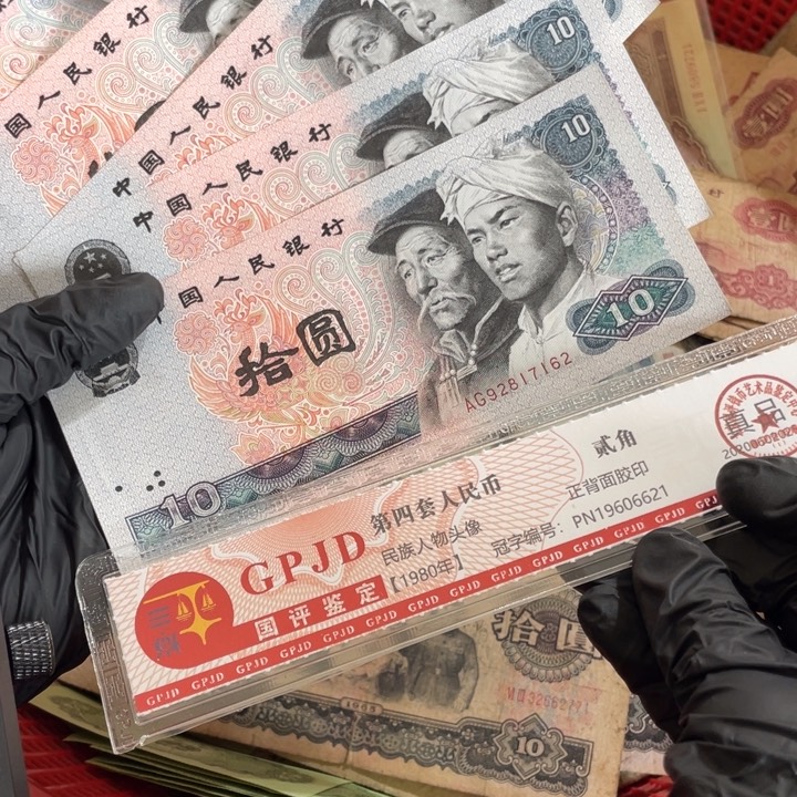 五张，8010号码随机真币新