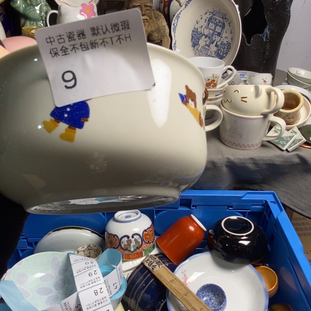 糯****瓷片茶具茶具茶具