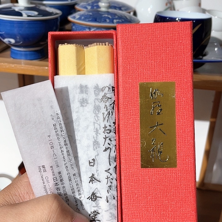 紫砂二十块钱包邮系列51