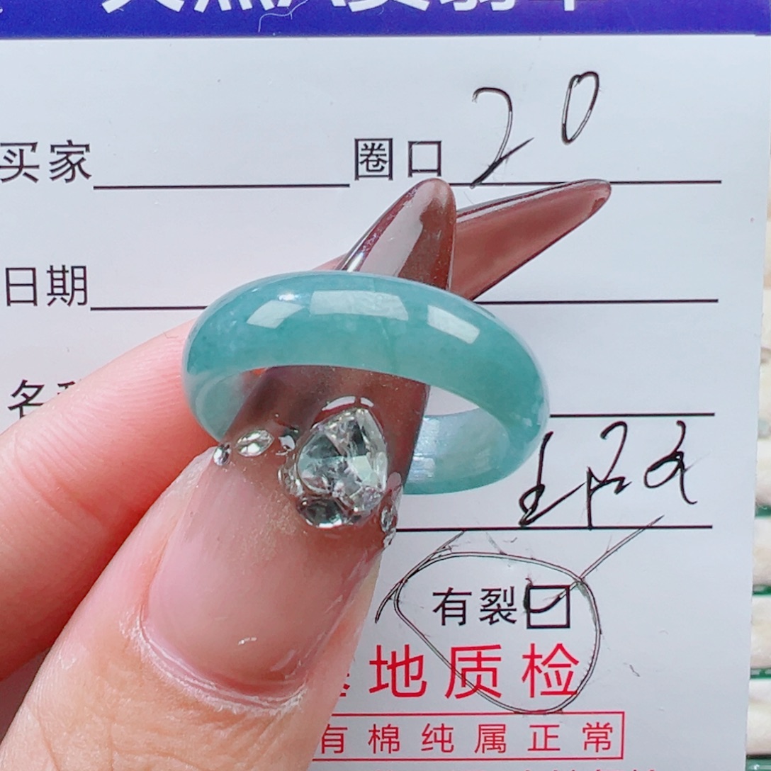 翡翠未镶嵌戒指天然