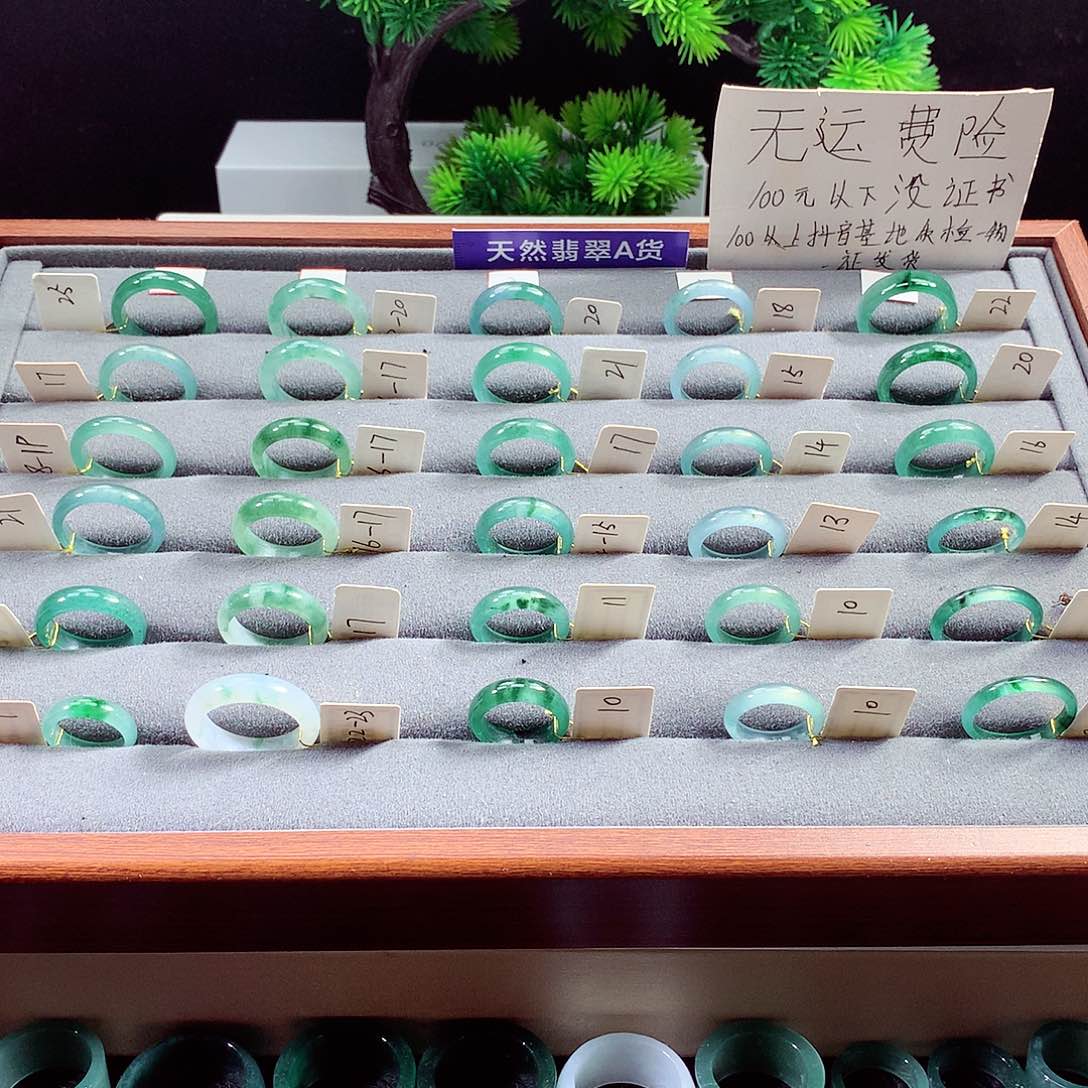 翡翠戒指未镶嵌天然a货