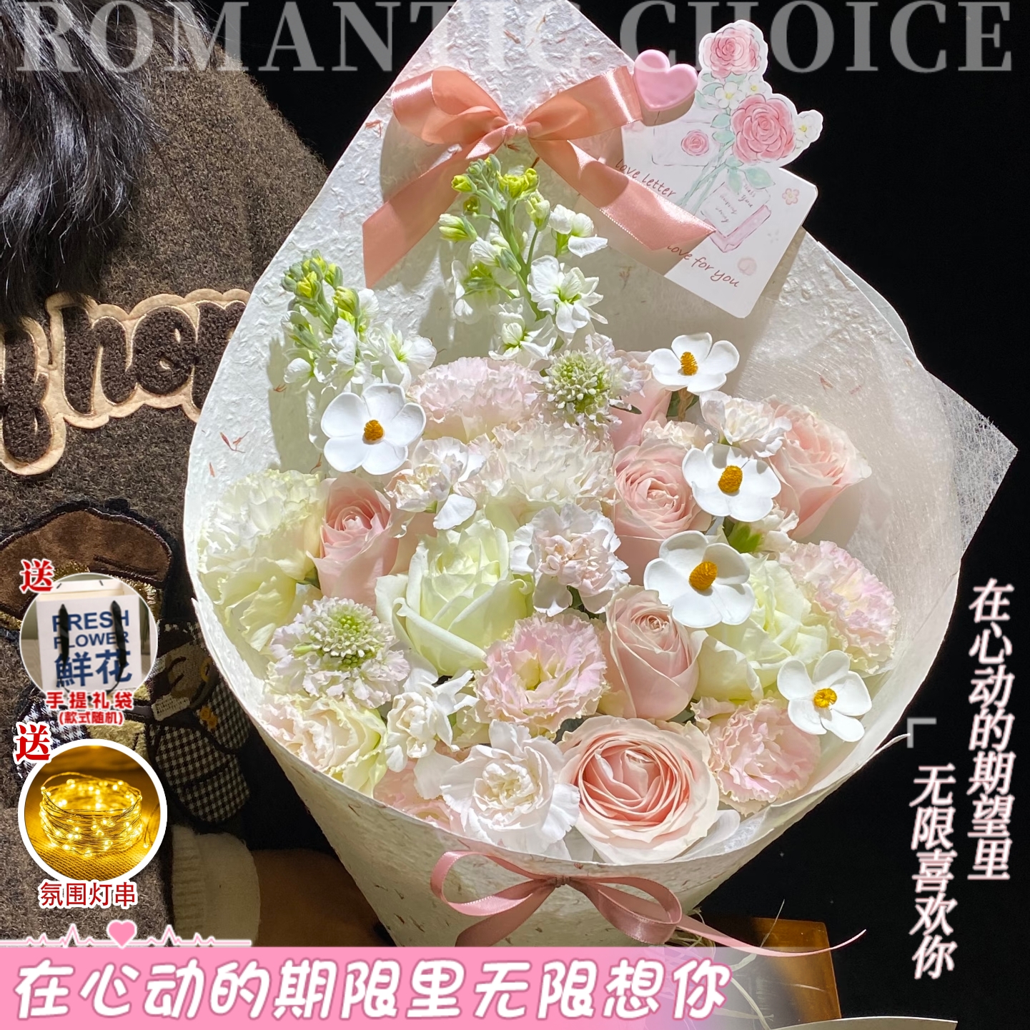 【星语星愿】8枝粉玫瑰白玫瑰桔梗紫罗兰鲜花鲜花送女友闺蜜送朋友生日约会鲜花小时达同城鲜花礼物新年鲜花