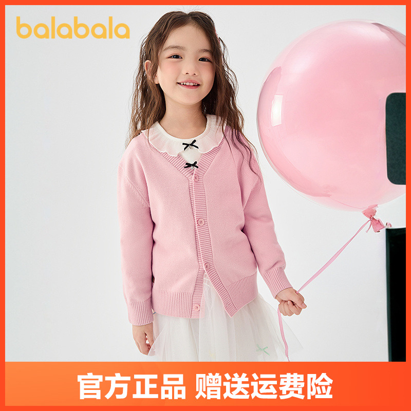 巴拉巴拉童装女童毛衣儿童毛衫2025春款男童针织开衫开衫秋季
