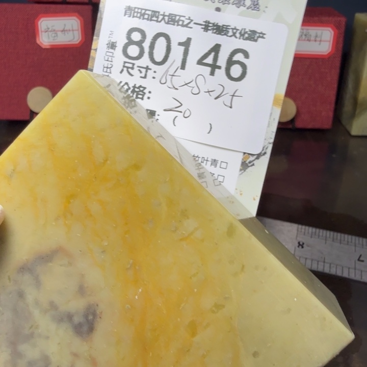 青田石12.27青田石雕厂家直销