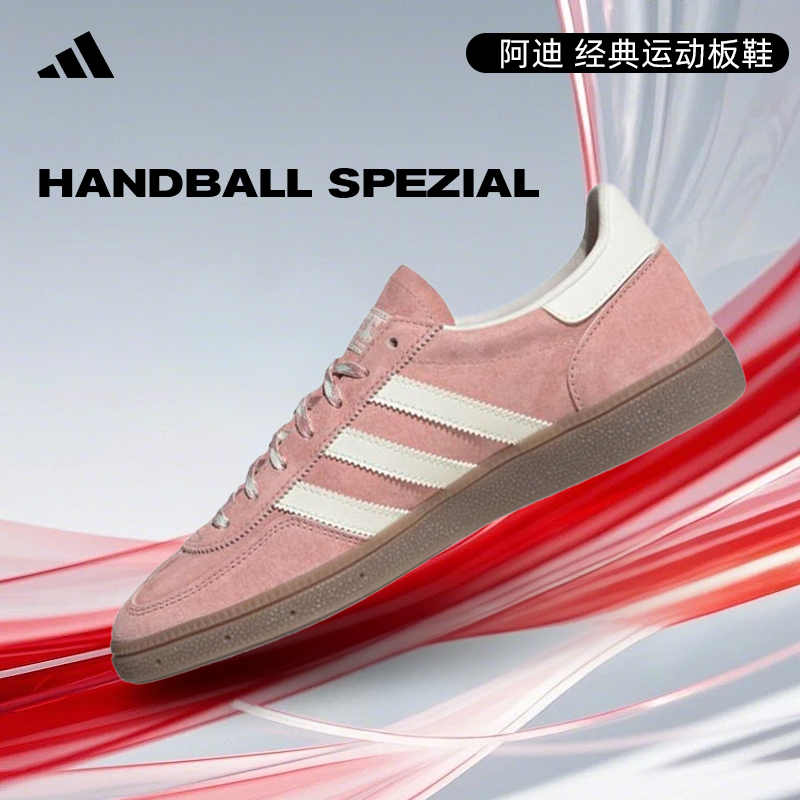 Adidas阿迪达斯三叶草中性HANDBALL SPEZIALENERGY休闲鞋KJ6305