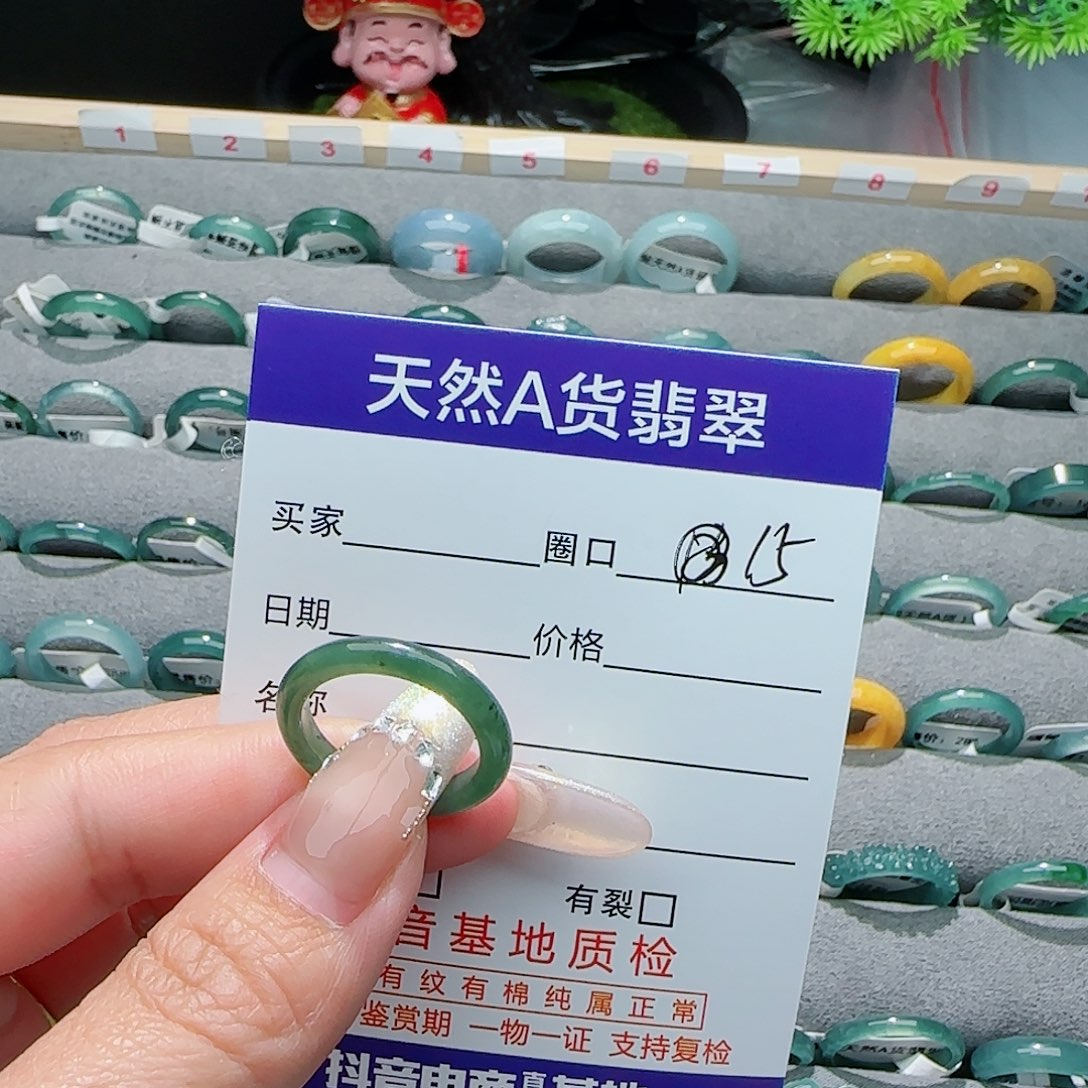 翡翠戒指未镶嵌1**0戒指