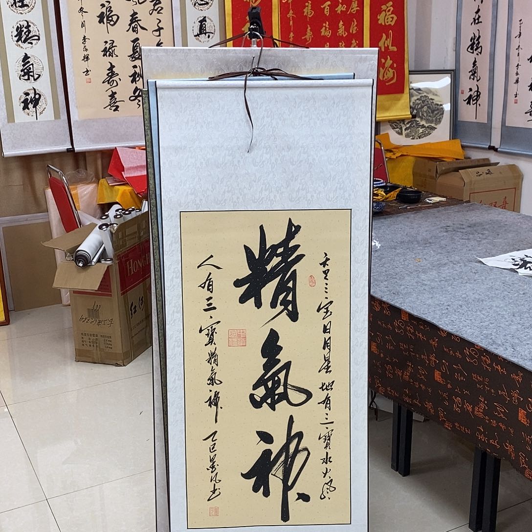 书法书法作品参加