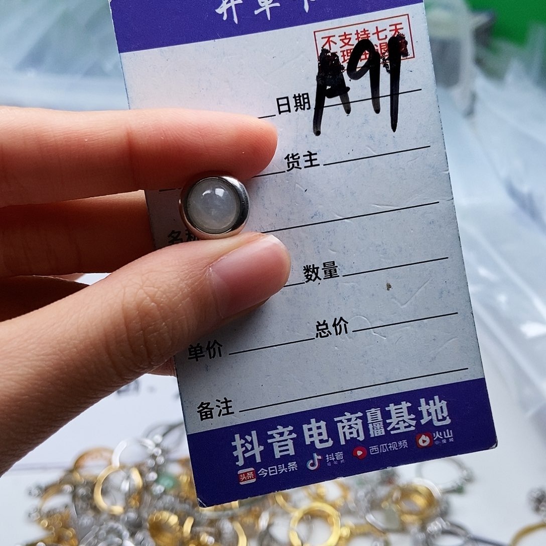 翡翠未镶嵌戒指吊坠