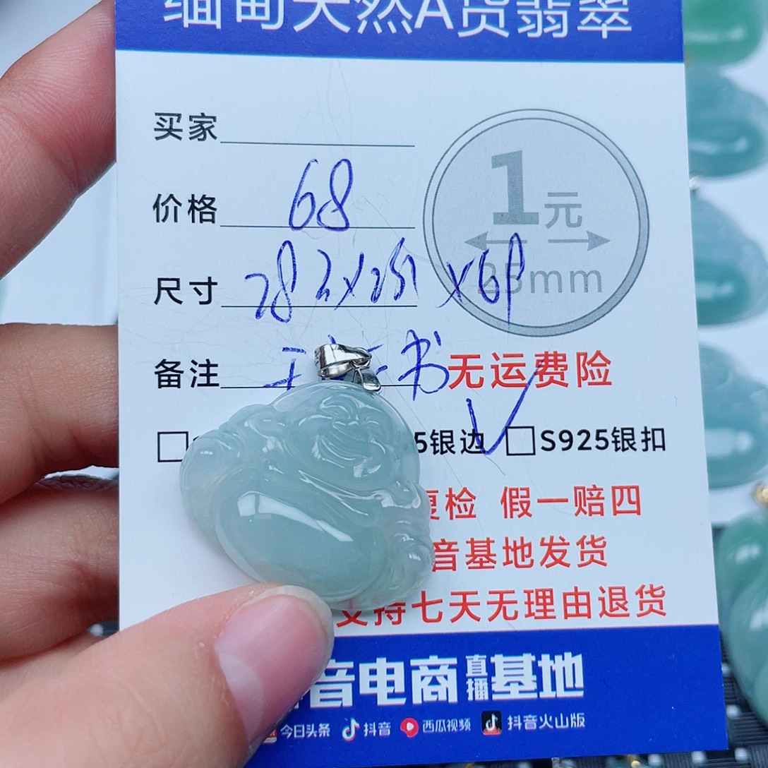 翡翠银S925镶嵌吊坠(不含链)翡翠