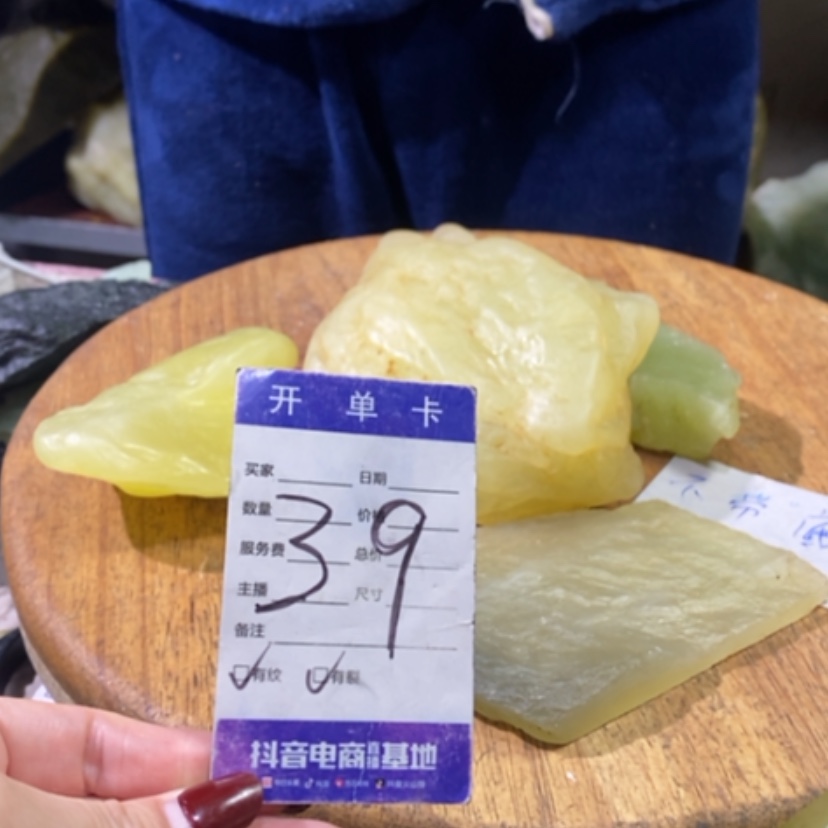 【闪购商品】蛇纹石玉珠宝奇石未镶嵌