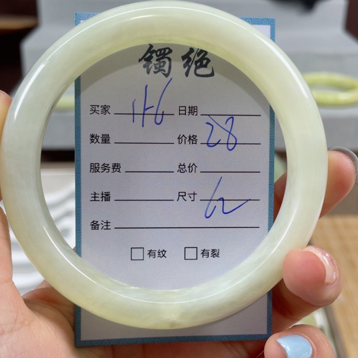 【闪购商品】蛇纹石玉手镯未镶嵌