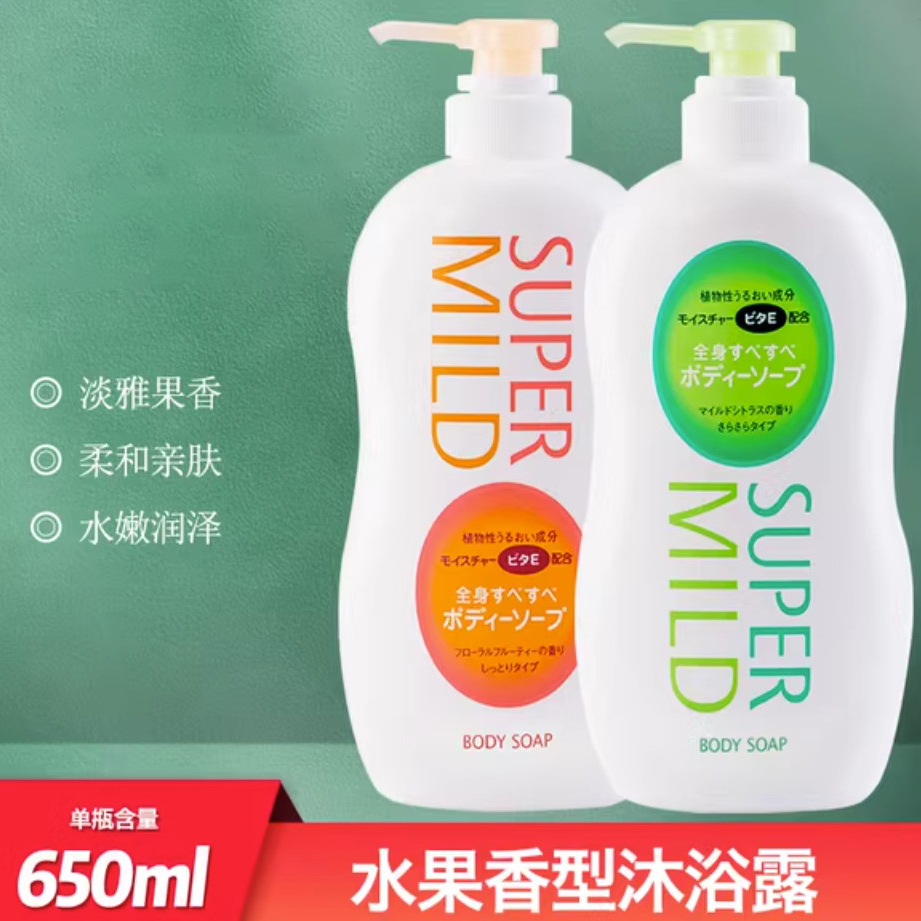 日本惠润沐浴露650ml（柑桔香/果味香）