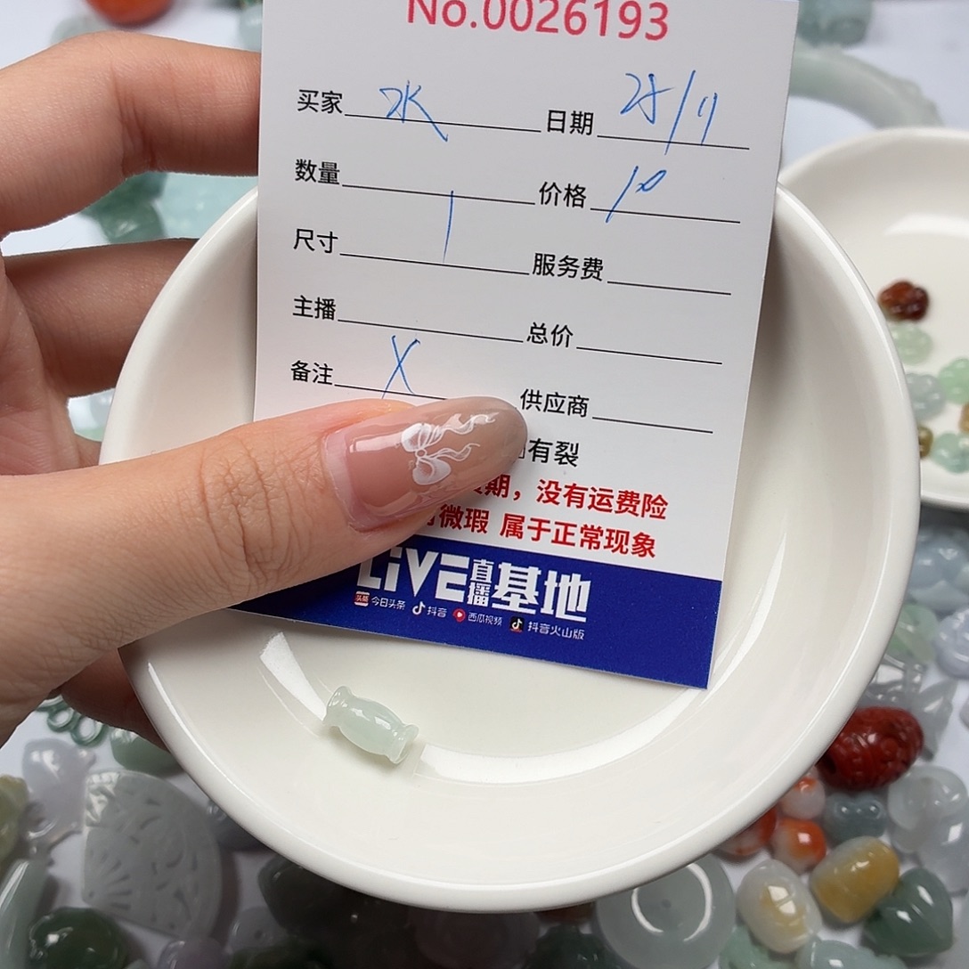 水***鱼翡翠散珠hhhhhbbbbbb