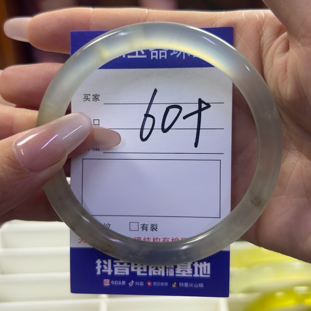蛇纹石玉未镶嵌手镯254