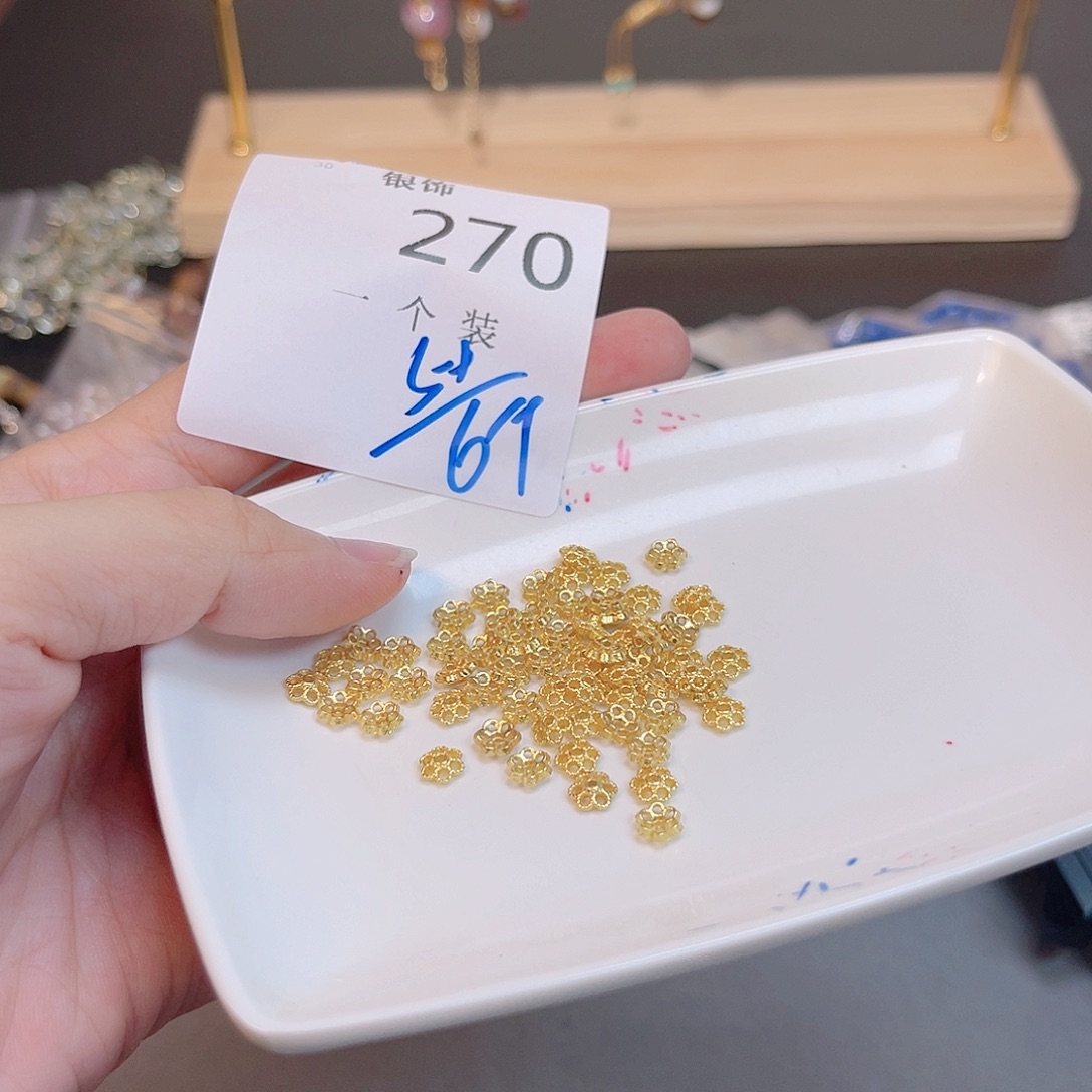 无925银270 。
